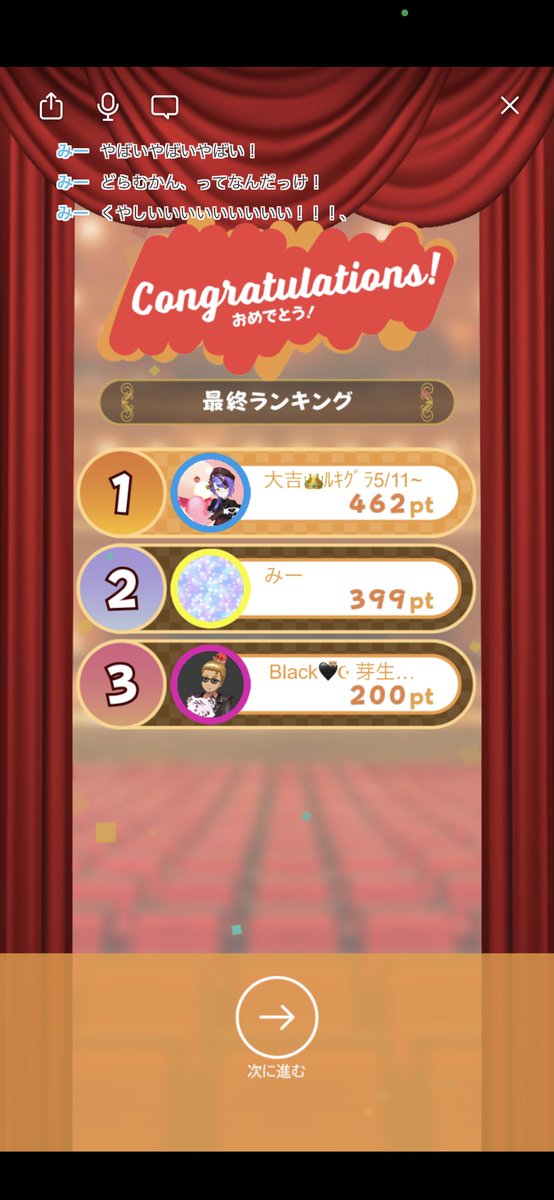 🧡大吉250👑ﾙｷｸﾞﾗ5/11~ tweet media