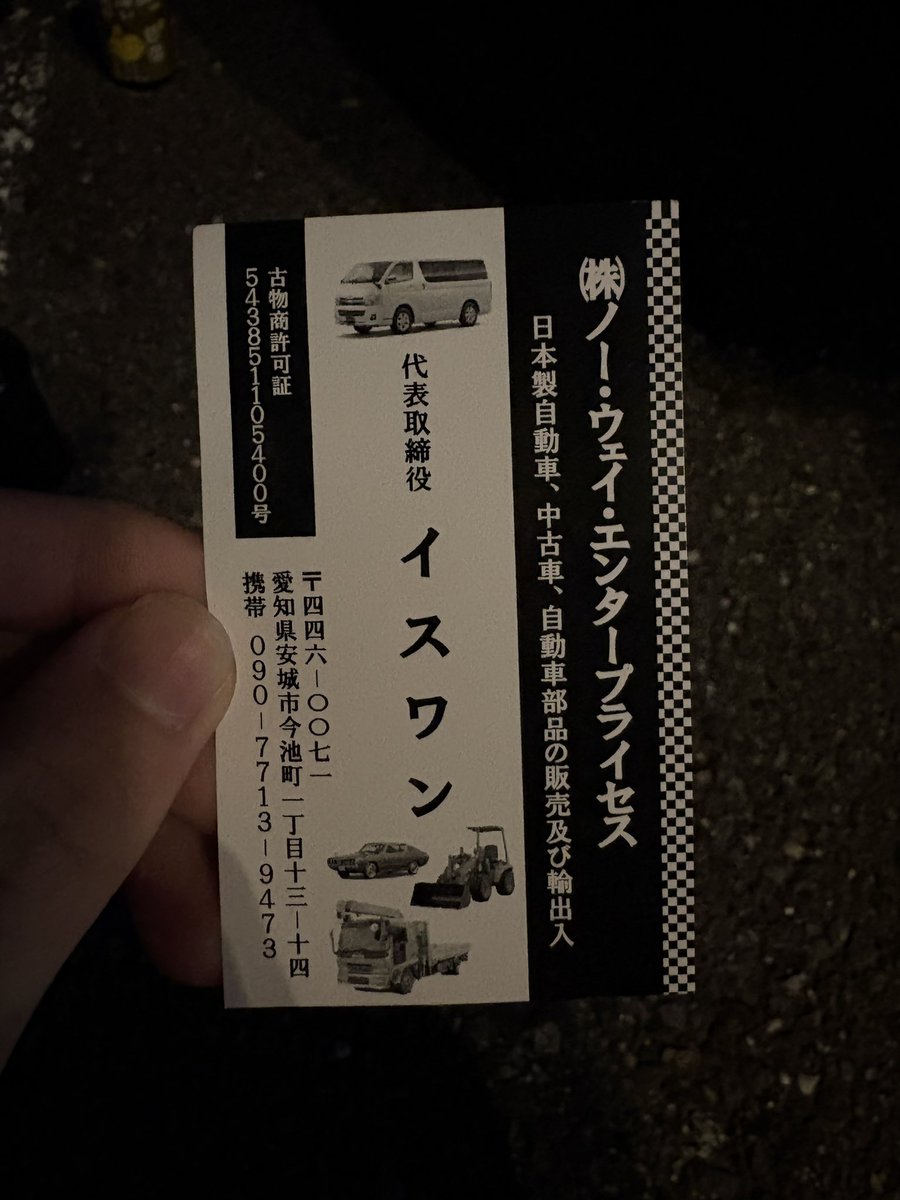 🚙みんなの車とバイクの盗難情報🏍 tweet media