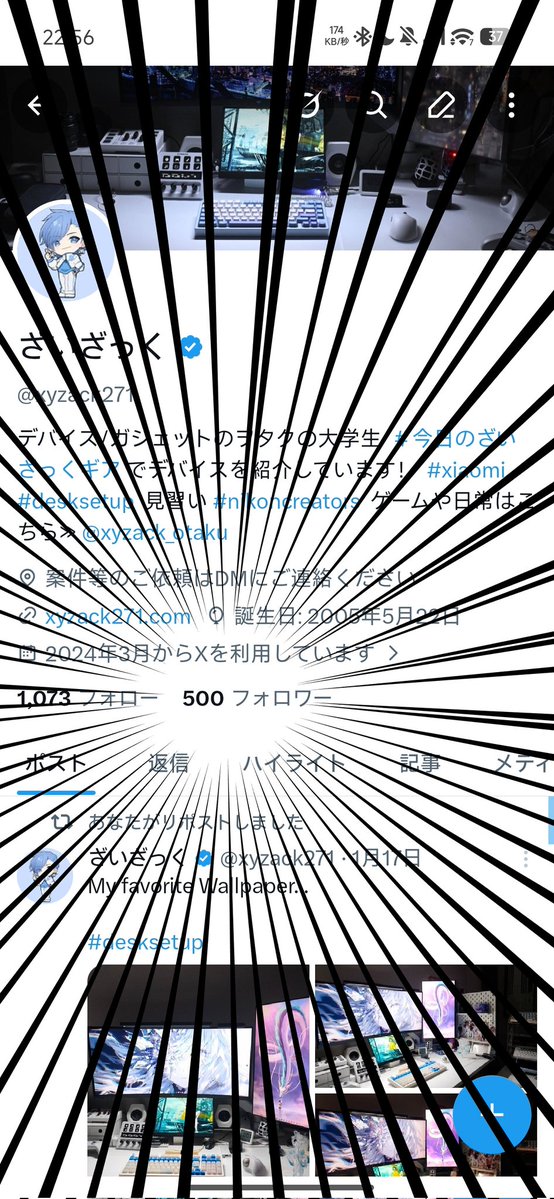 ざいざっく tweet media