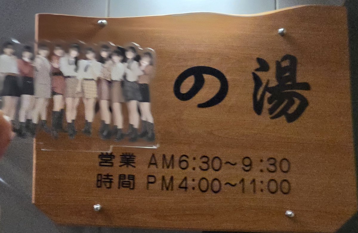 berryz_skeleton tweet media