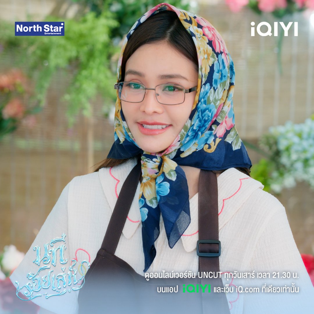 iQIYI Thailand tweet media