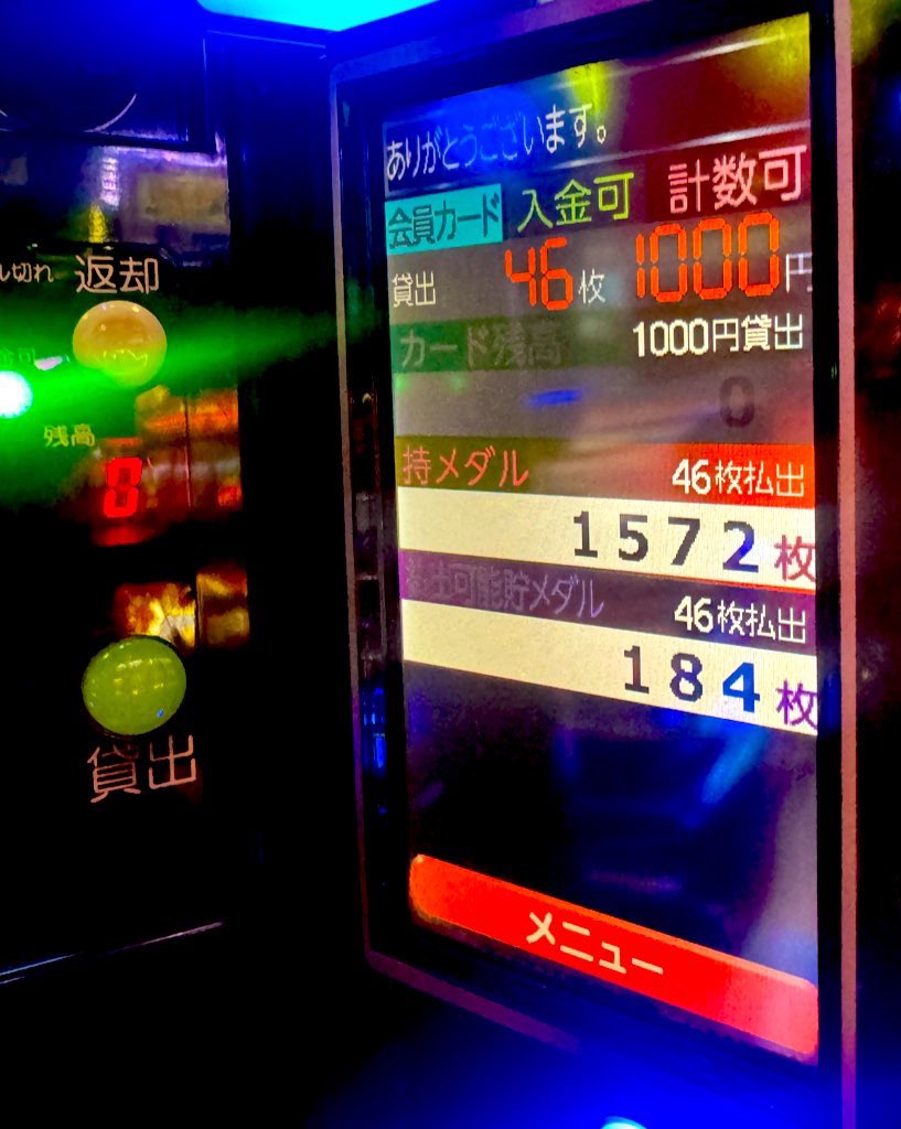 しおん (@sojJcJ0Z9r49371) / Posts / X