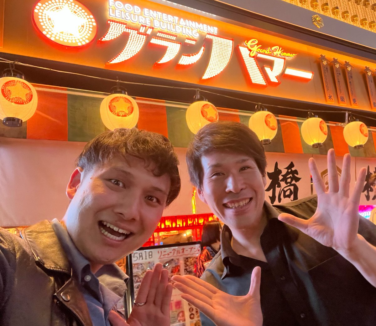 大根田 岳-Takeru Ohneda- tweet media