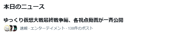 -Leo Channel-レオチャンネル🦍＠ボイロ実況 tweet media