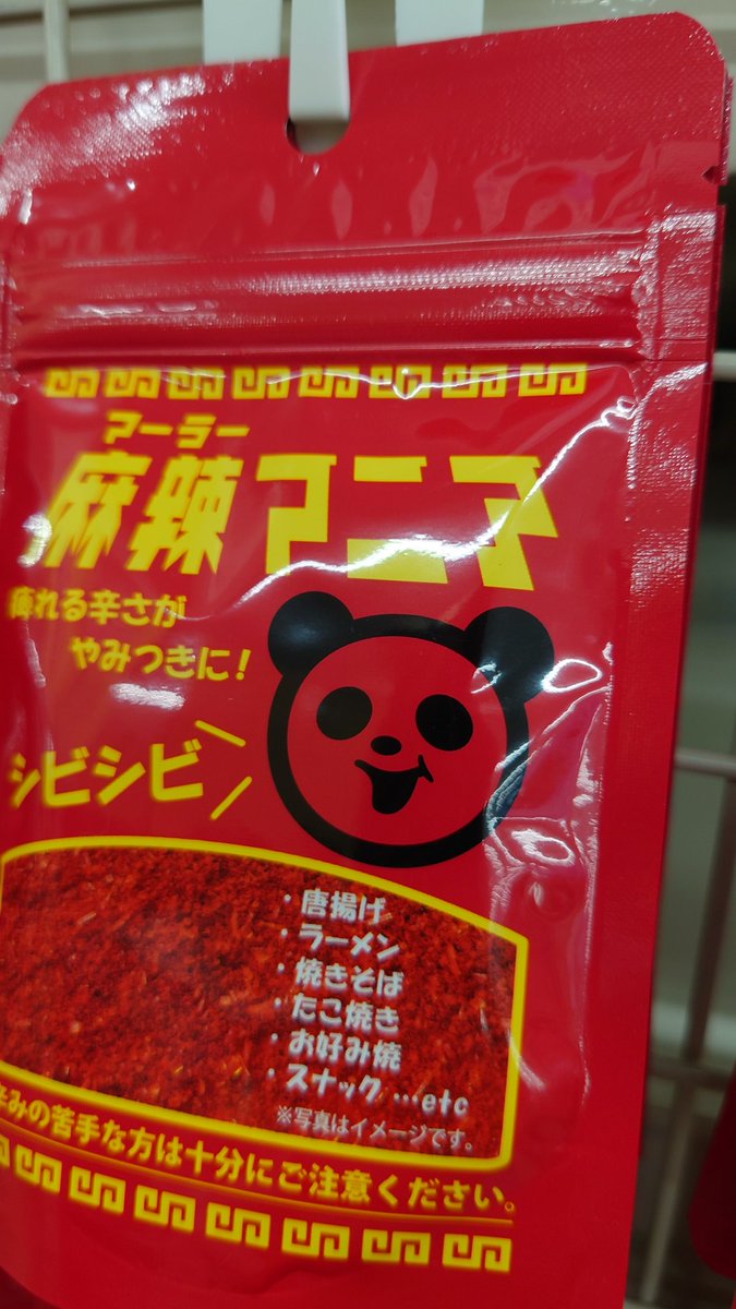 森村 tweet media
