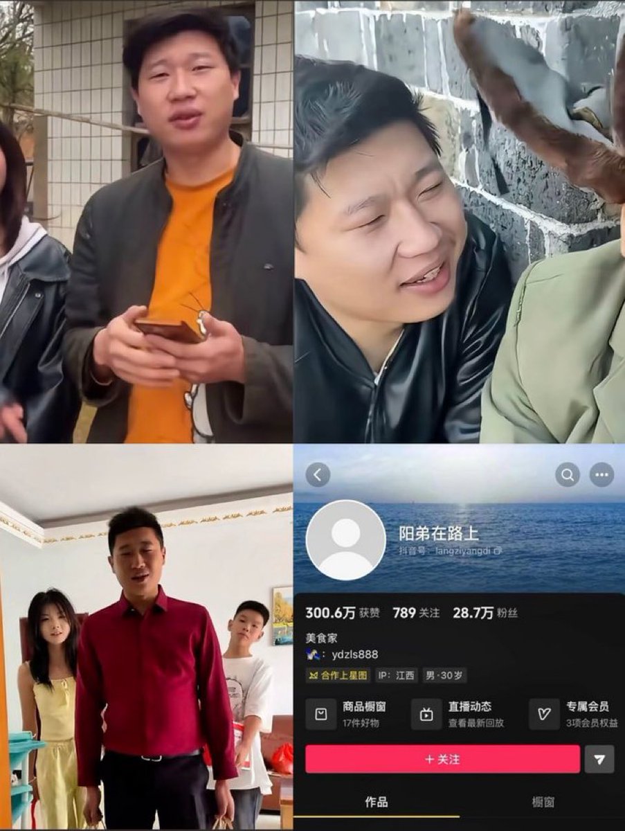 YiFeng Su tweet media