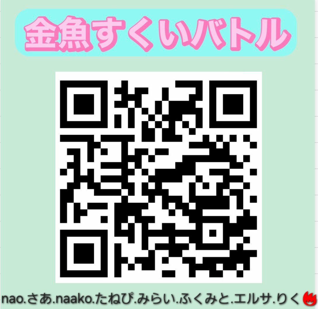 りく tweet media