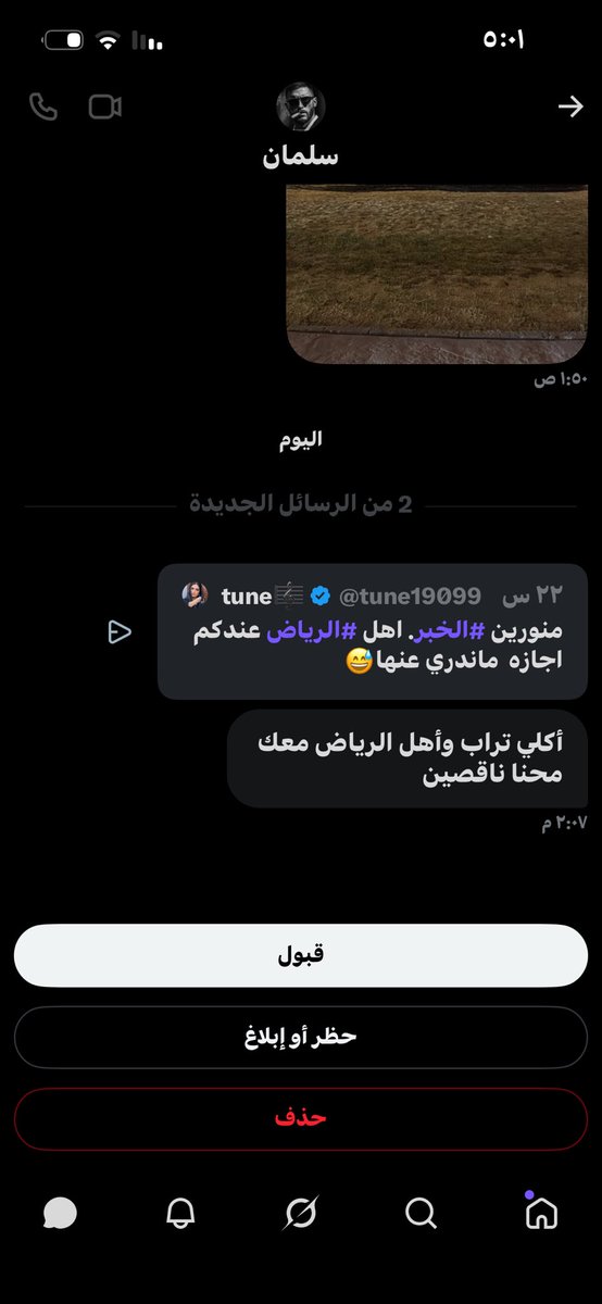 tune🎼 tweet media