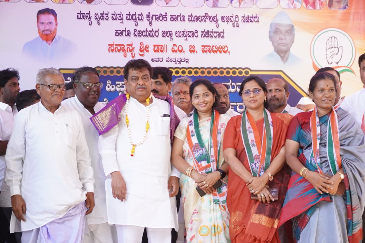 M B Patil tweet media