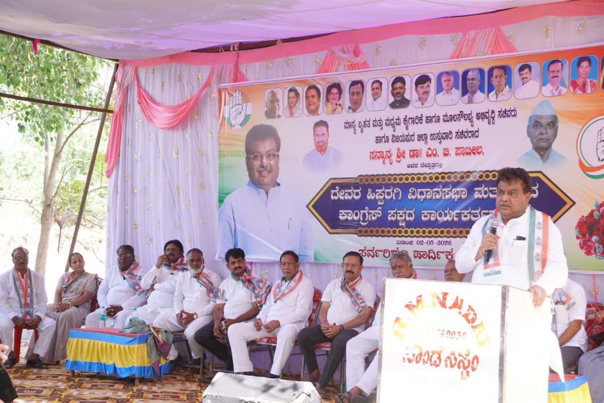 M B Patil tweet media