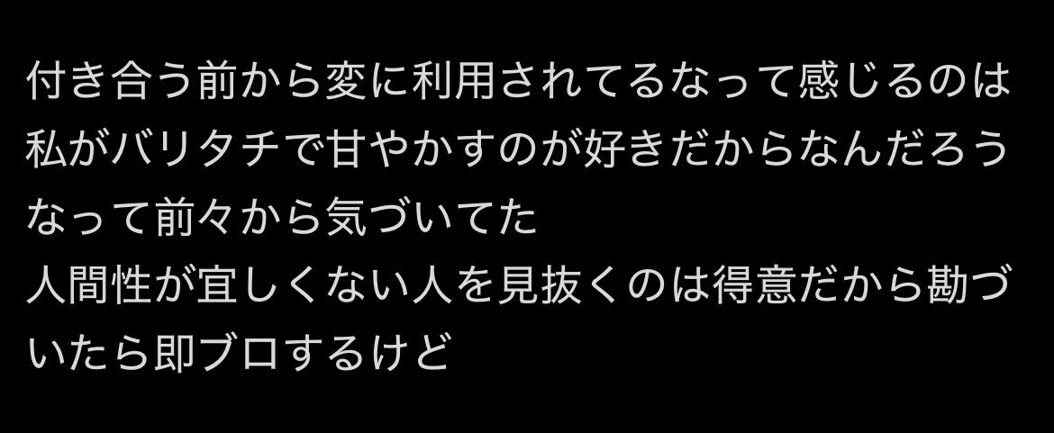 ﾀﾅヵ tweet media
