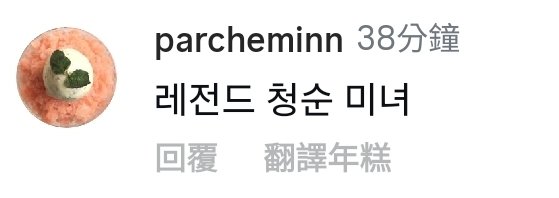 재이재이 tweet media