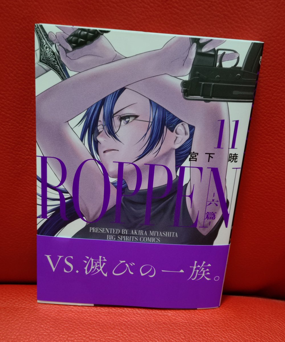 緑の五寸釘 tweet media