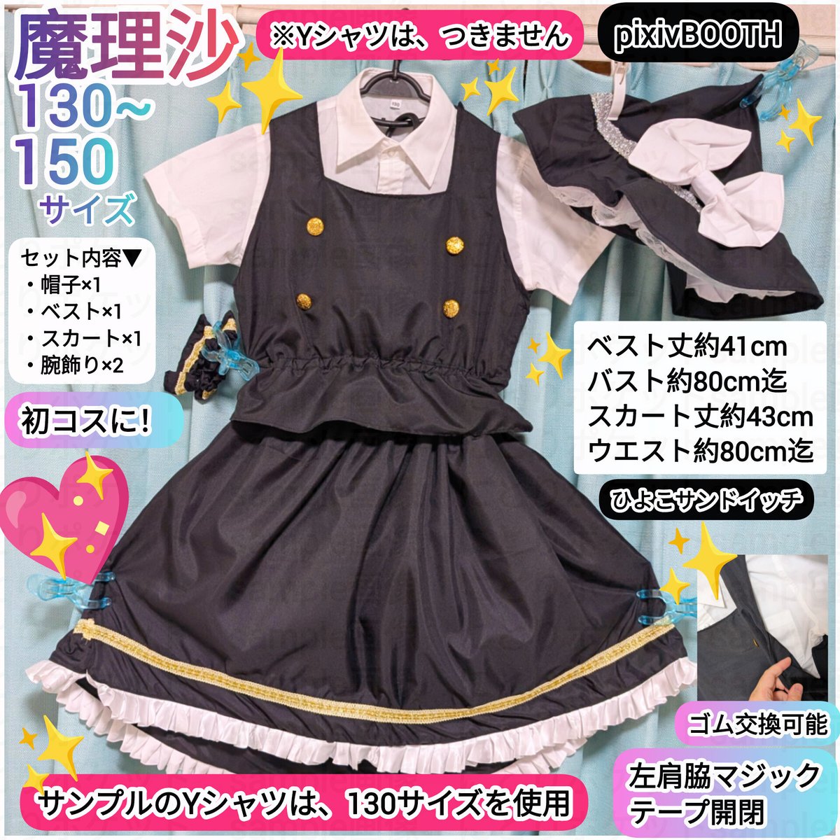 にとりポケット@7/5西日暮里駅徒歩1分のルナファンで開催　春例て31a tweet media