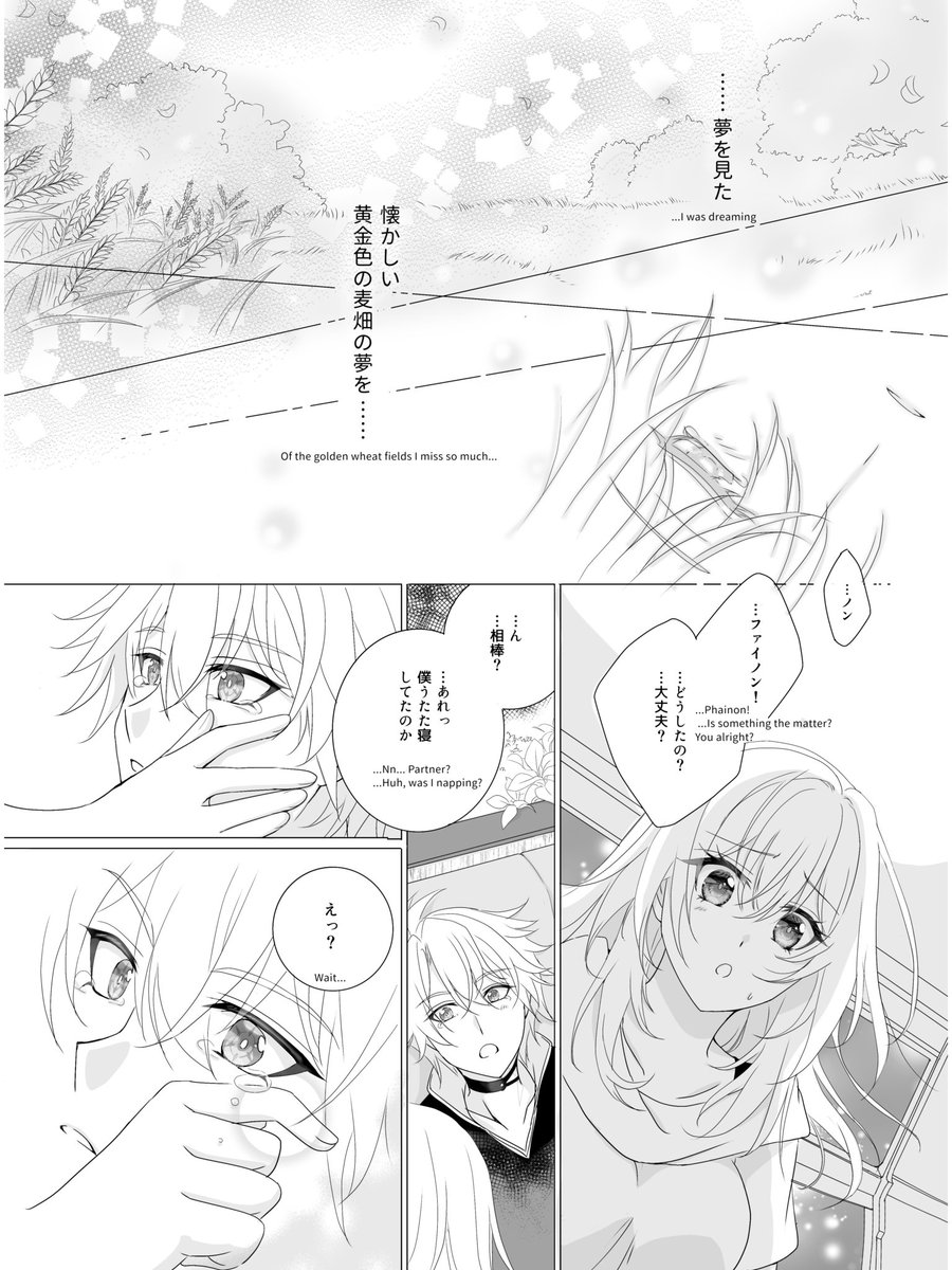 楽子 tweet media