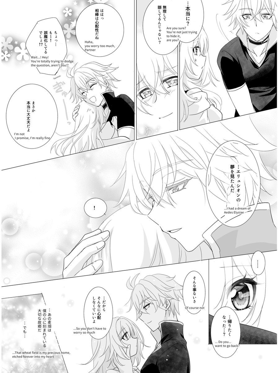 楽子 tweet media