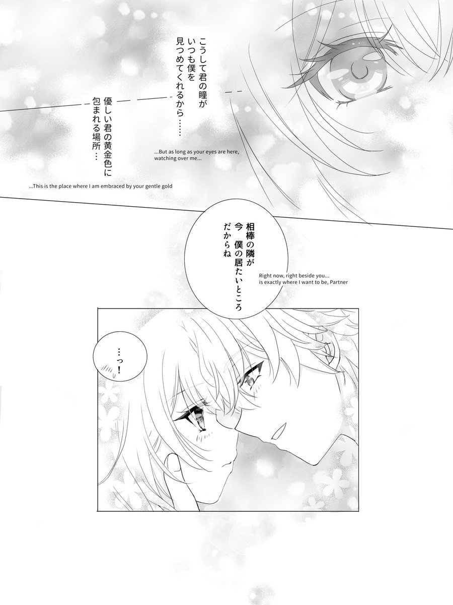 楽子 tweet media