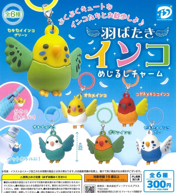 がちゃぽんぽん tweet media
