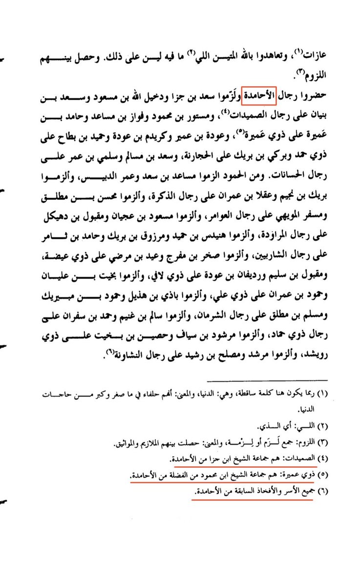 راع العرفا tweet media