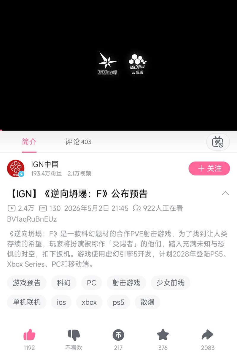 “UMP45”莱娅【百炼成钢】 tweet media