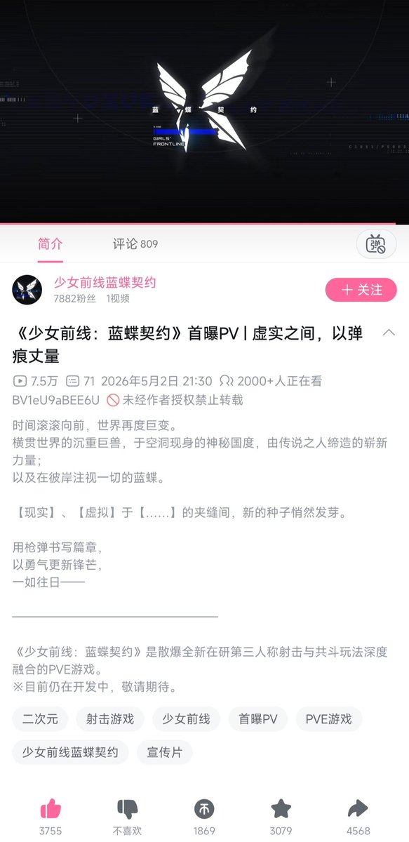 “UMP45”莱娅【百炼成钢】 tweet media