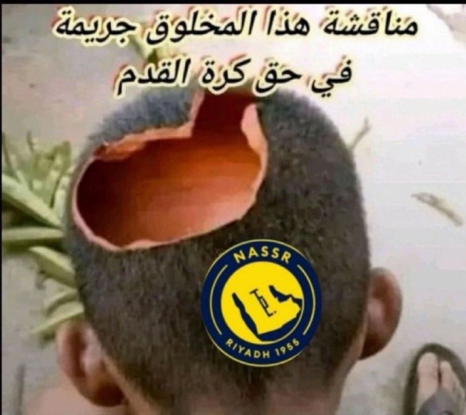النخبوي tweet media