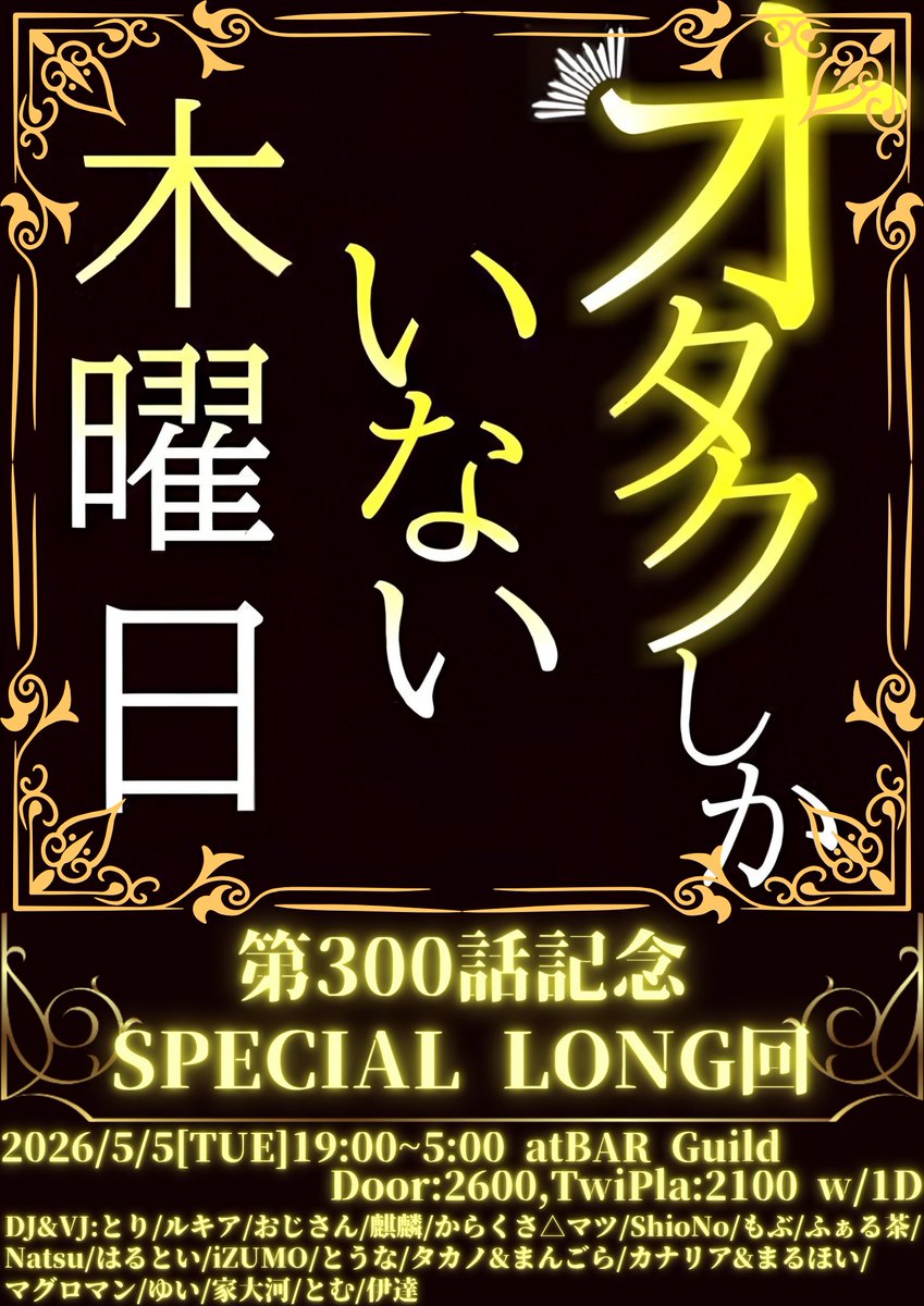 とり🐤 tweet media