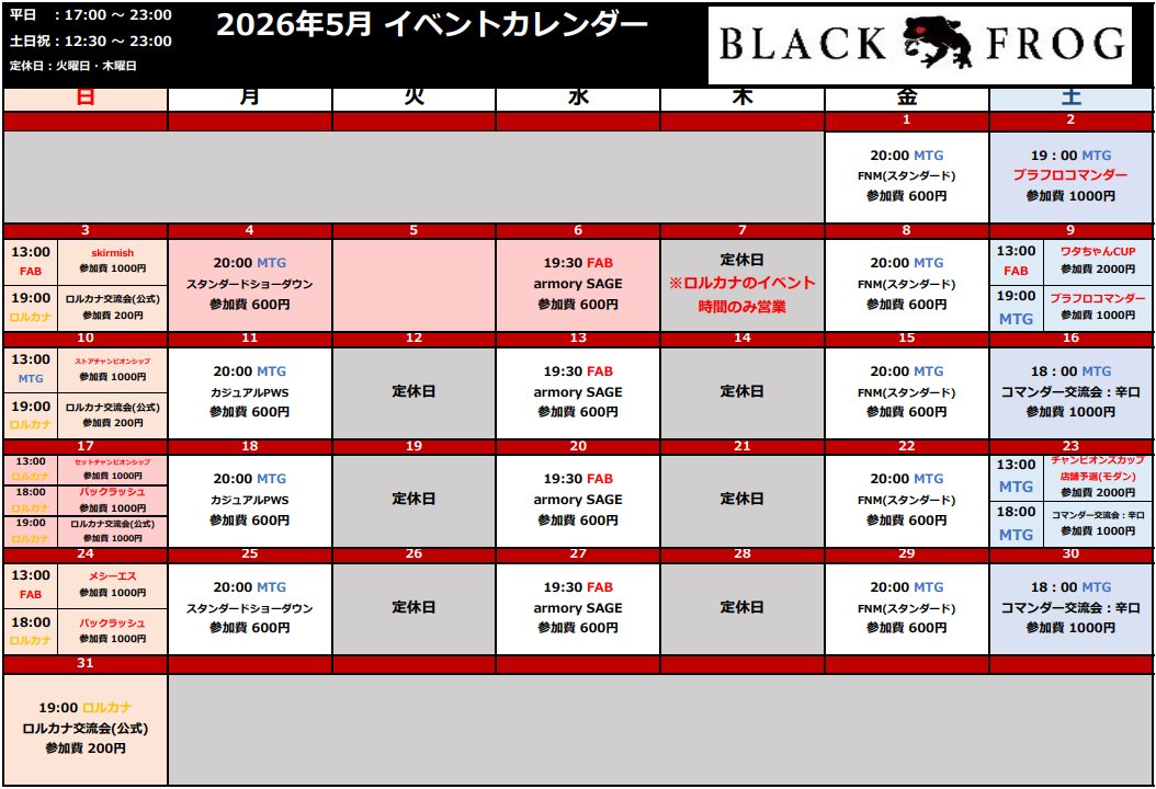 BLACKFROG Flesh and Blood部門 tweet media
