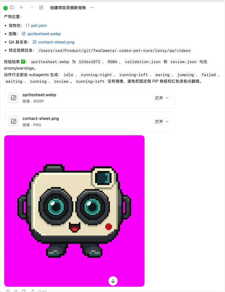 自力6XStudio tweet media
