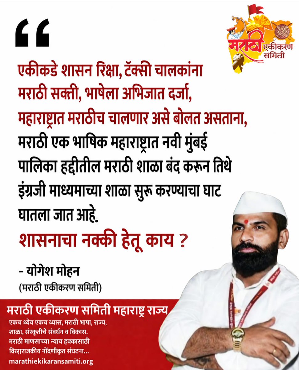 योगेश कमल प्रभाकर मोहन 🚩 Yogesh P. Mohan tweet media