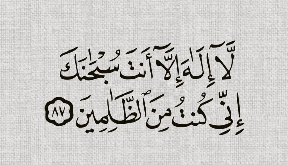 Yasser. tweet media