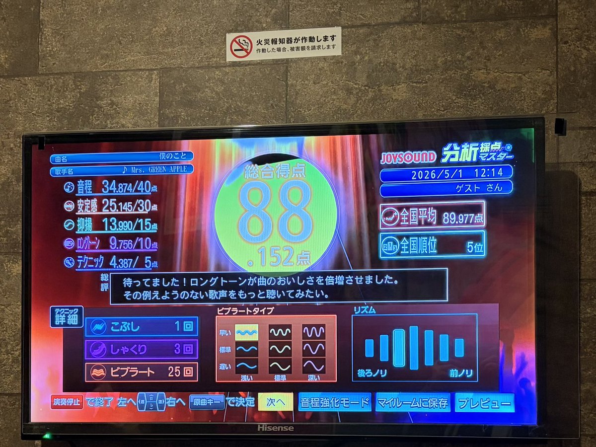 ある tweet media
