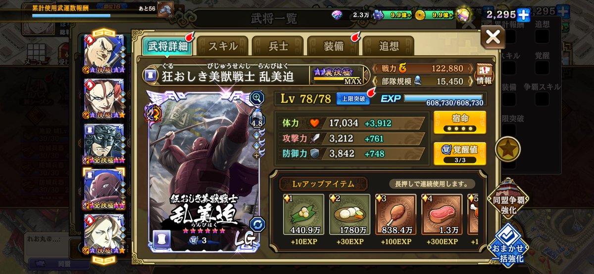さるー🐒ぽちぽち隊 tweet media