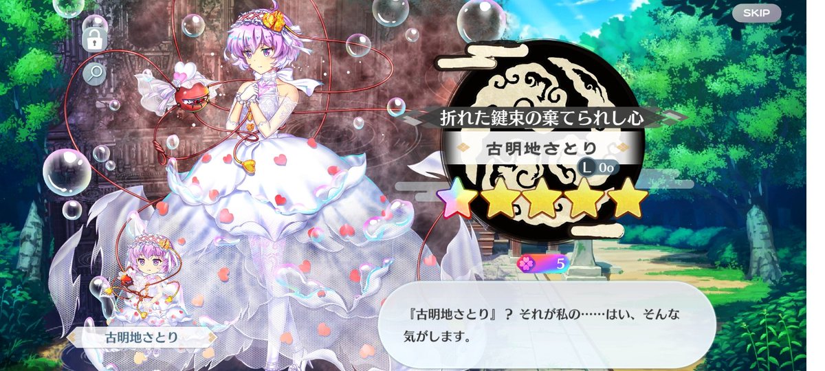 サラマンダー tweet media