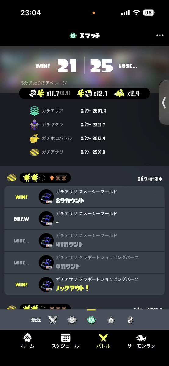 くじらん tweet media