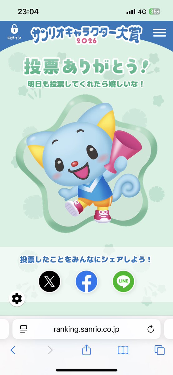♡ tweet media