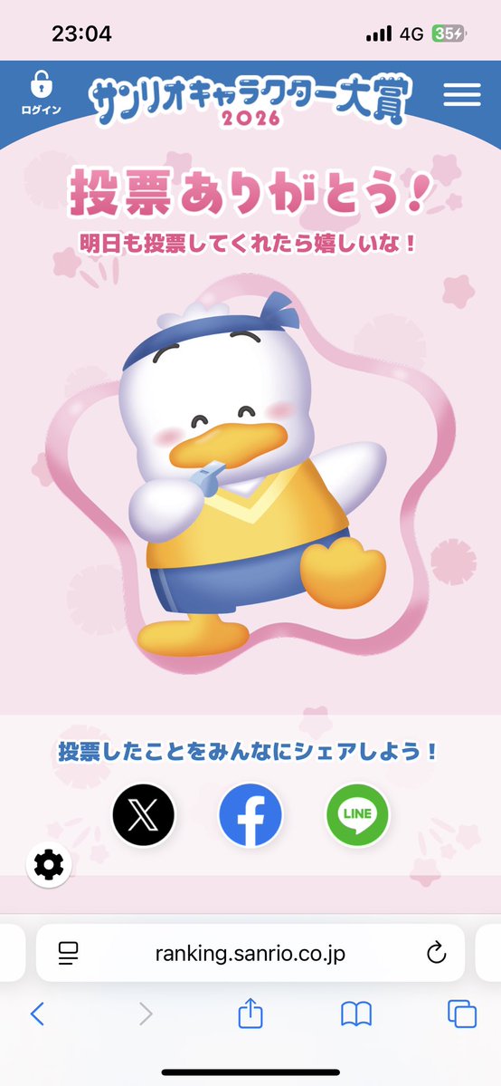♡ tweet media
