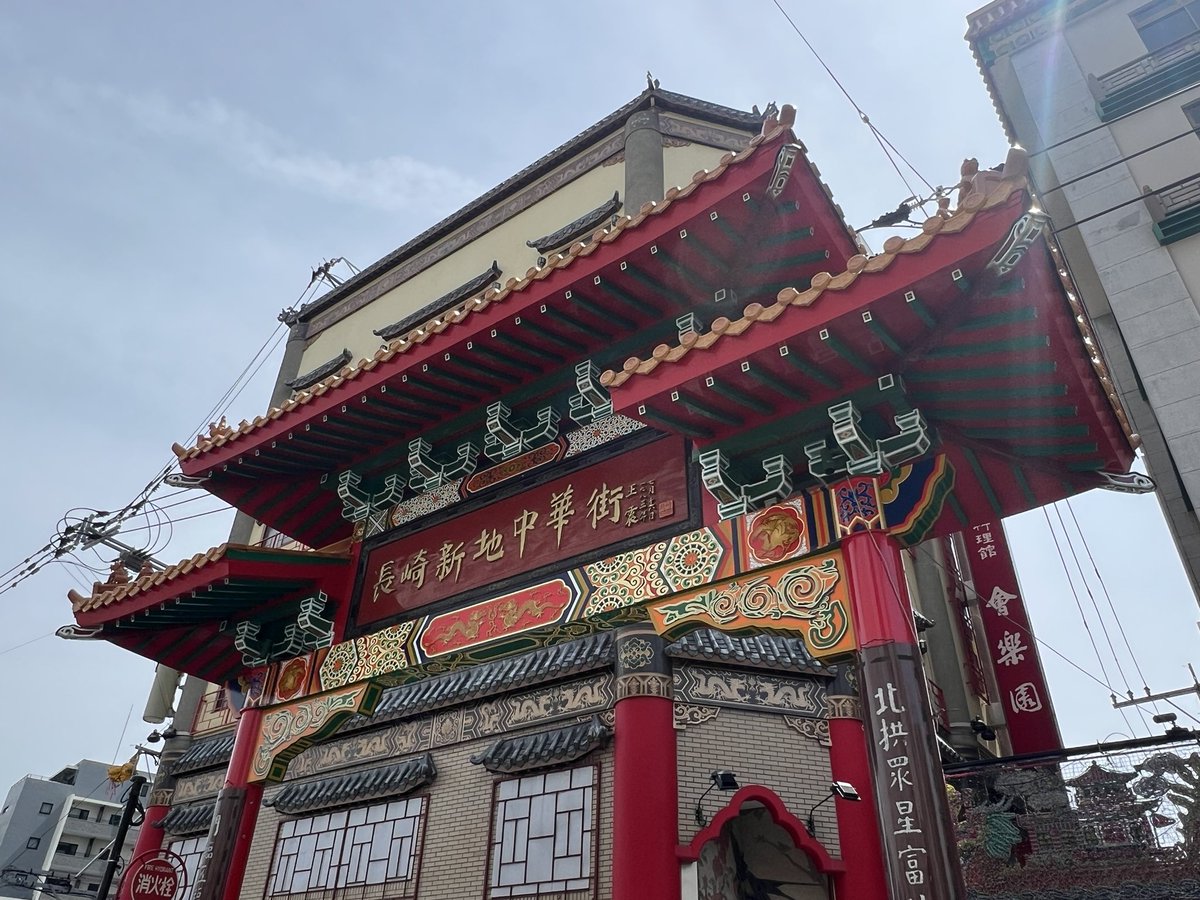 310Low's tweet photo. 椅子とベンチとトイレがとにかく
充実している街、長崎👏

結婚以来GWに初めて旅行した🚙 https://t.co/WunMg6xq3Z