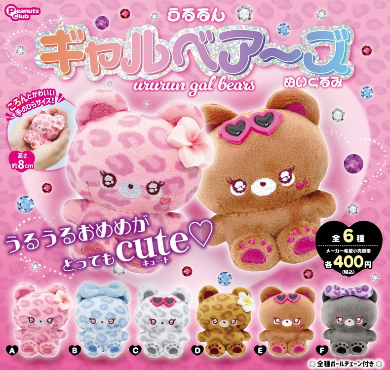 がちゃぽんぽん tweet media