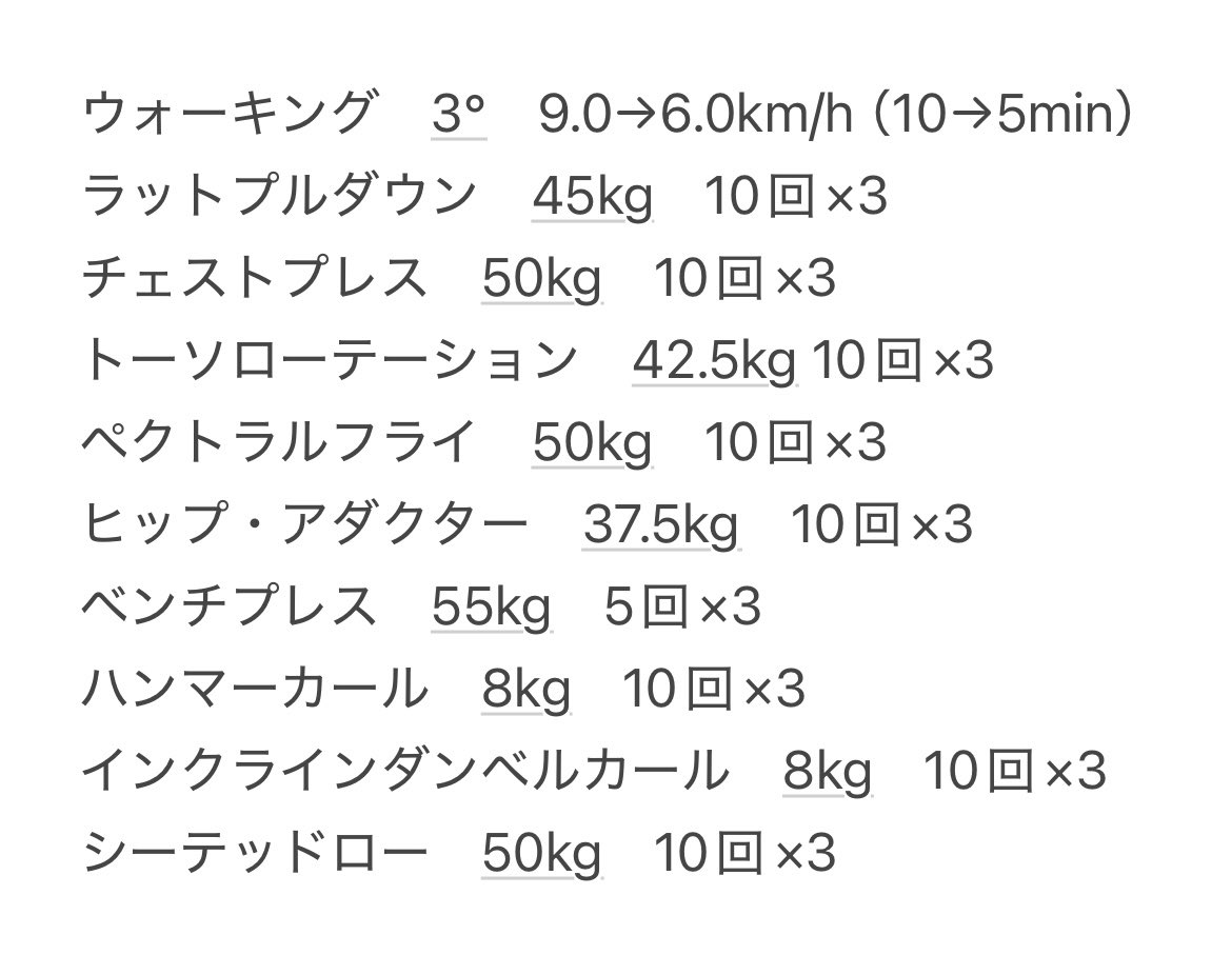 黒杉真白 tweet media