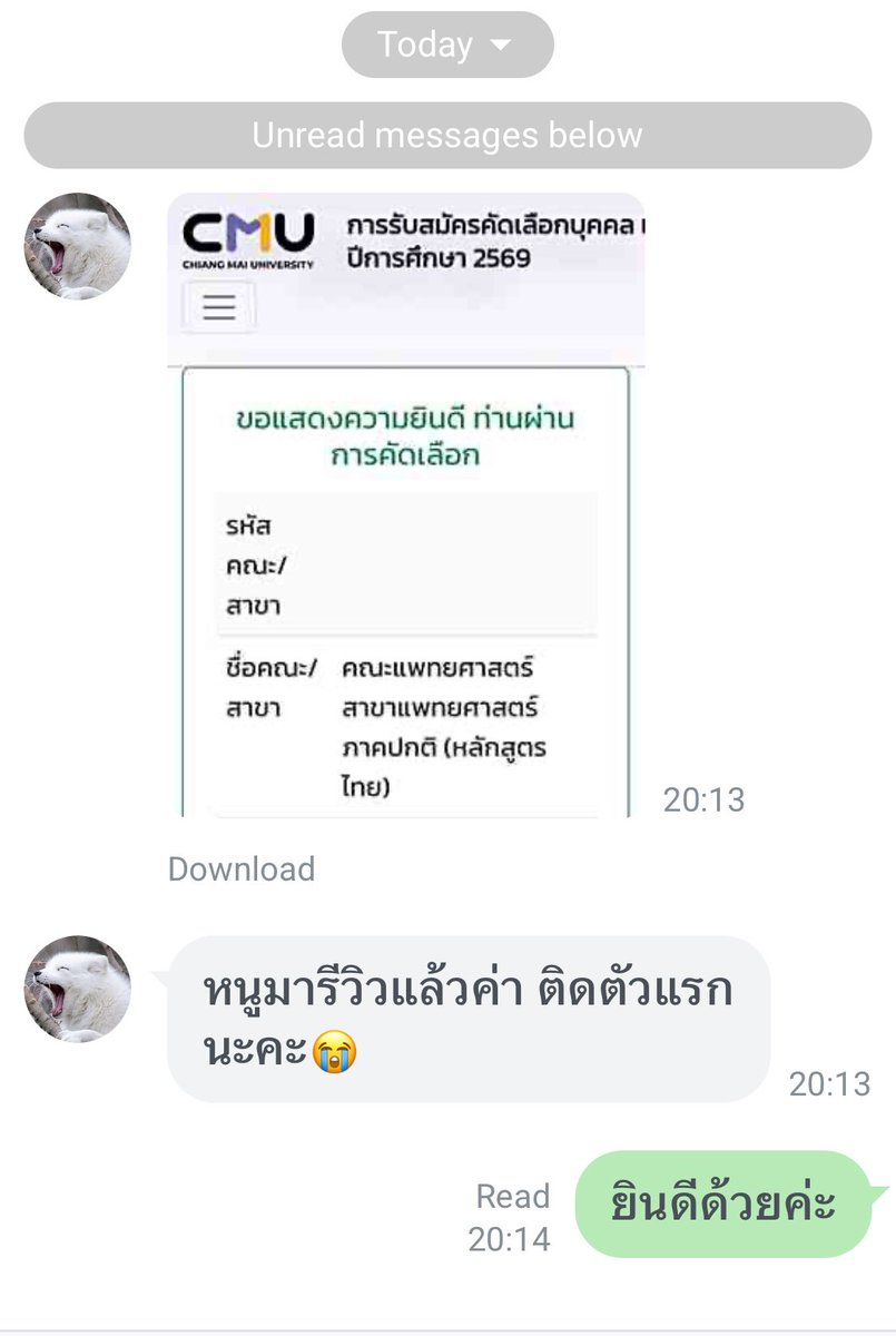 หมอดูอินครีส ไพ่ทาโรต์ • ศาสตร์ตัวเลข ดูเป็นรายคน tweet media