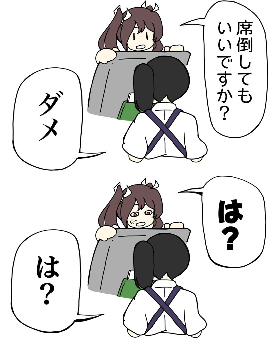 ツワノオver.2 tweet media