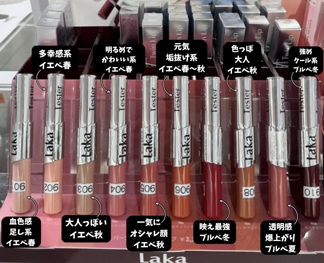 3店舗は回った😔