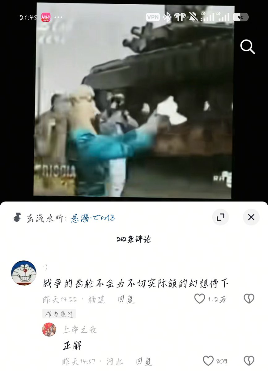 432InfantryRegiment tweet media