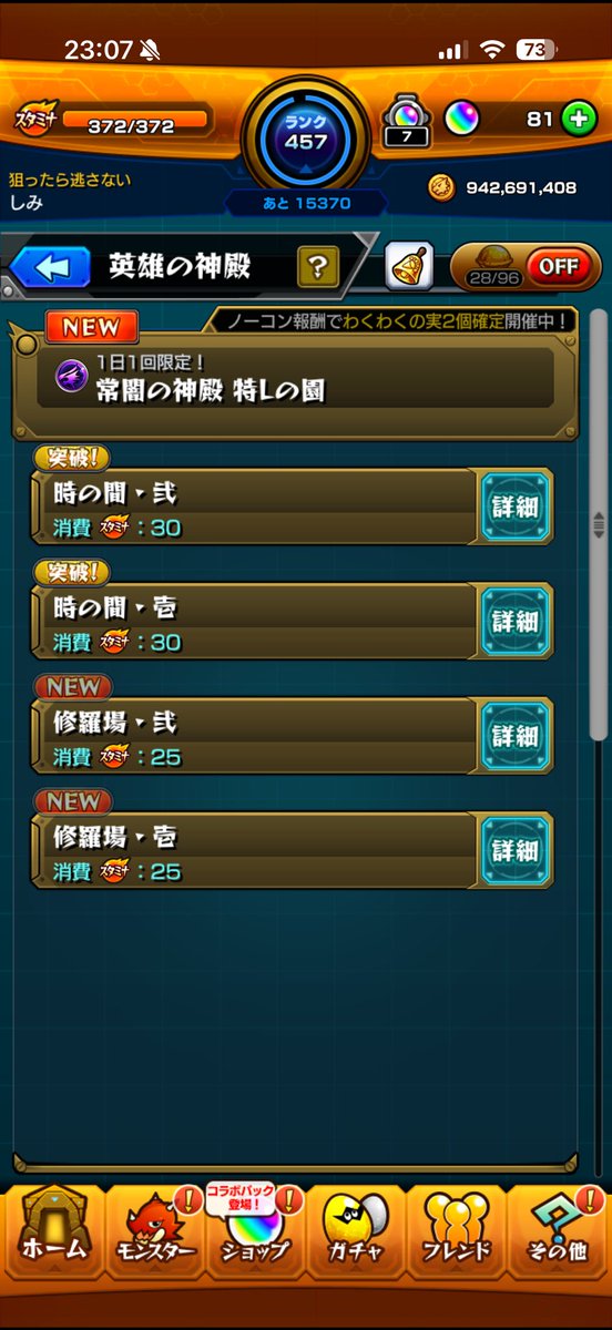 しみ tweet media