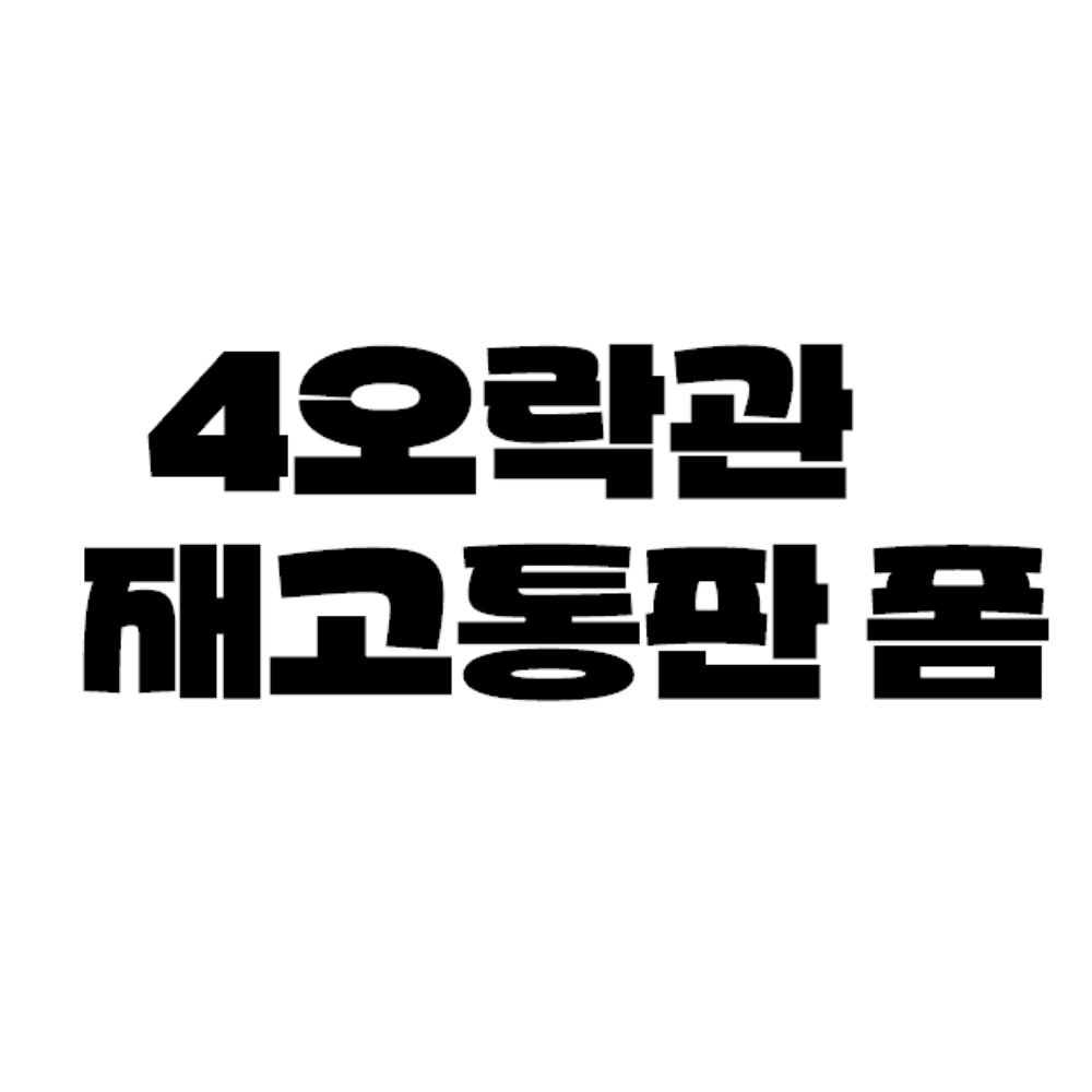 꾸소자코 tweet media