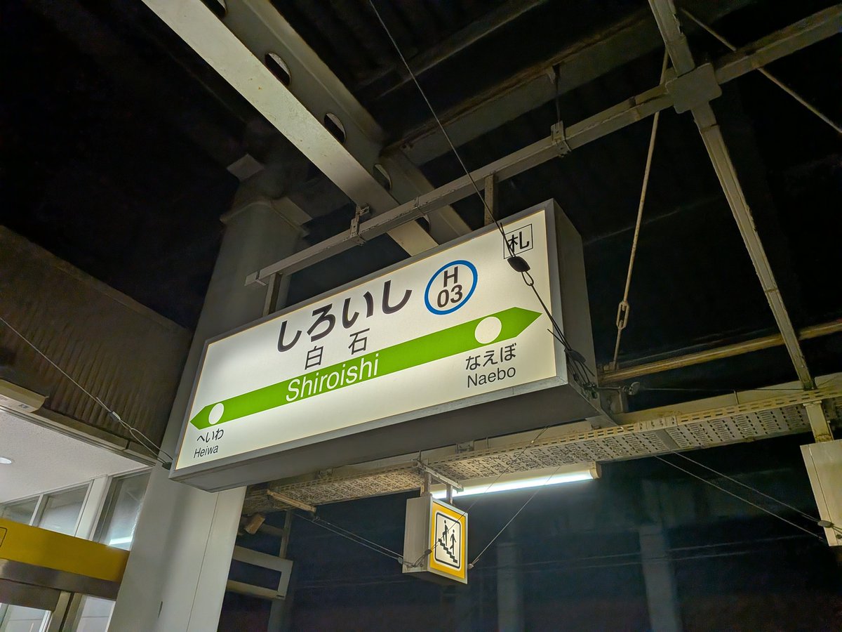 コウト kouto //旭川の声のお仕事やさん tweet media