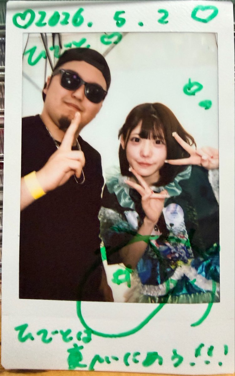hide_futemarin's tweet photo. 今日暇すぎて急遽行く事になったサマジャンで久しぶりにめろん撮った笑
オタク辞めたんでたまに顔出します笑
#本日のめろん栽培 https://t.co/IHfDE7JPU5