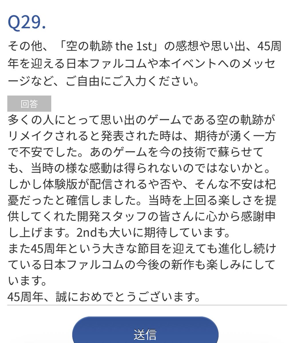 めろふる tweet media