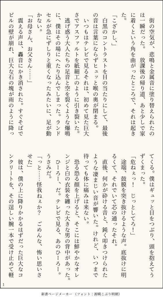 たちばな tweet media